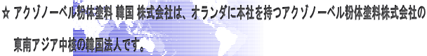  AN]m[x̓h ؍ Ђ́AI_ɖ{ЂAN]m[x̓hЂ @@ @ AWAj̊؍@lłB