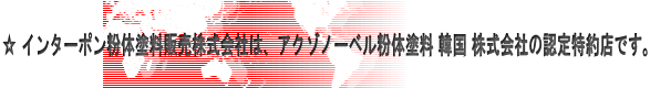  C^[|̓h̔Ђ́AAN]m[x̓h ؍ Ђ̔FXłB