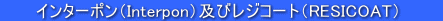 @    C^[|iInterponjyуWR[giRESICOATj  @   